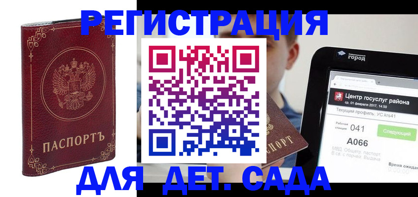 форма 3 в Славгороде